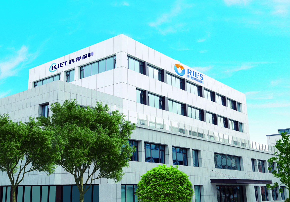 【風(fēng)采】日照環(huán)科所2020年度先進(jìn)員工