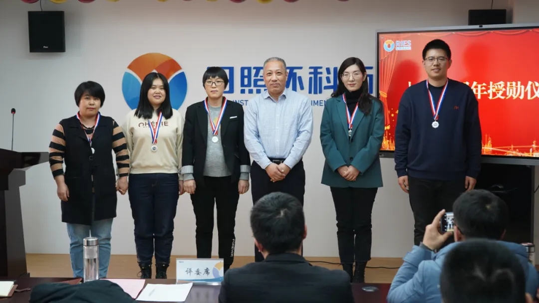 同舟十載，筑夢(mèng)未來(lái)！環(huán)科所舉行入職十周年職工授勛儀式